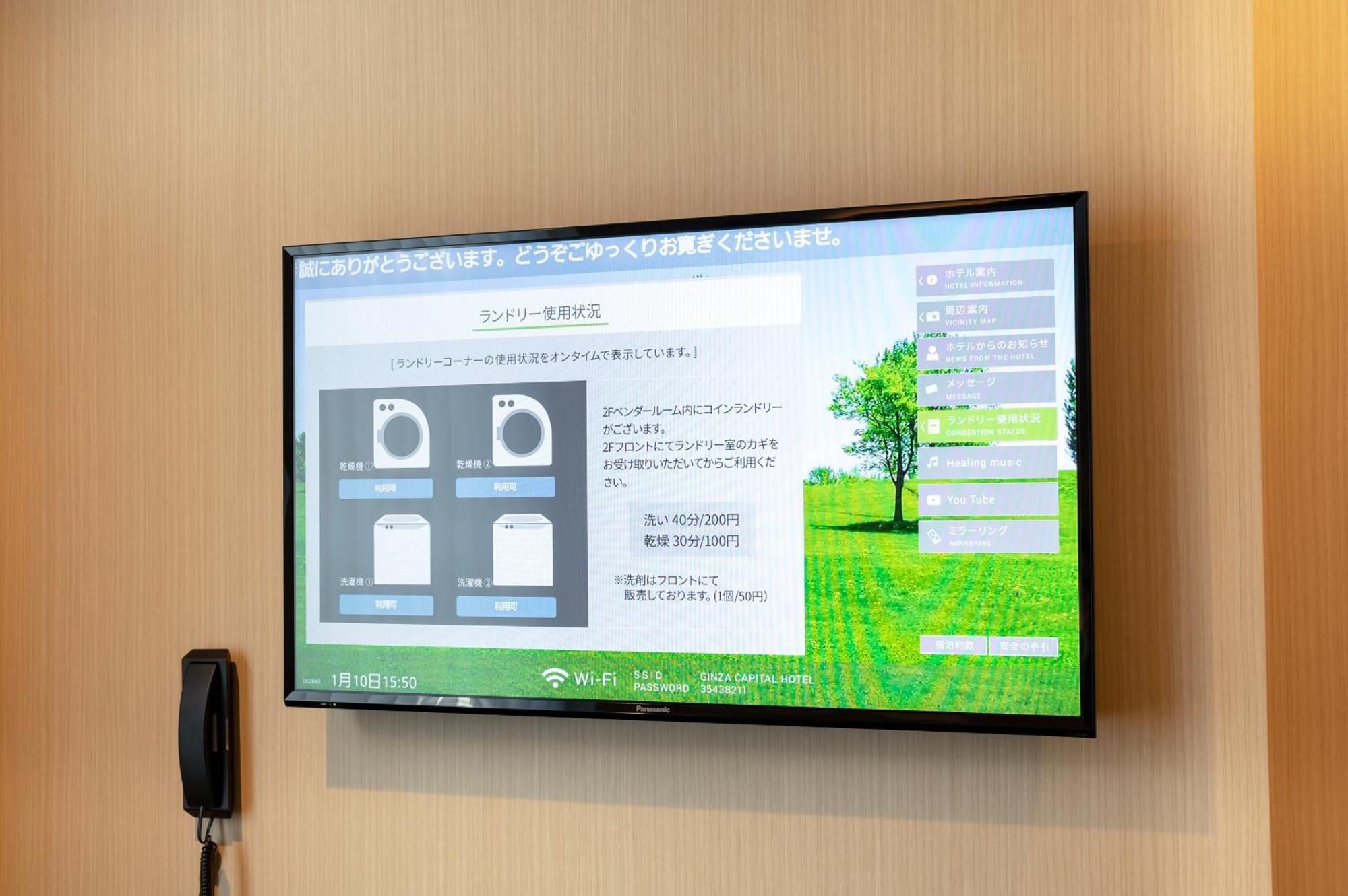 Ginza Capital Hotel Moegi Tokyo Eksteriør bilde