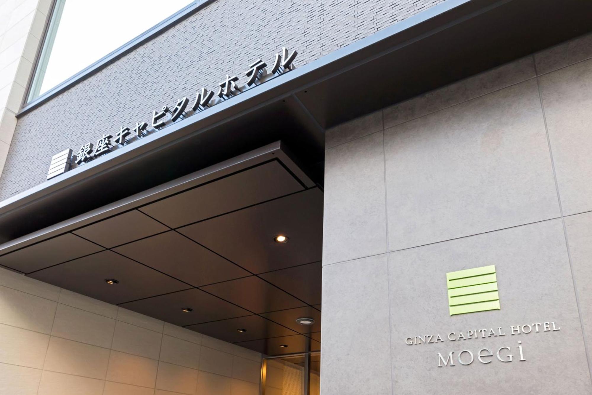 Ginza Capital Hotel Moegi Tokyo Eksteriør bilde